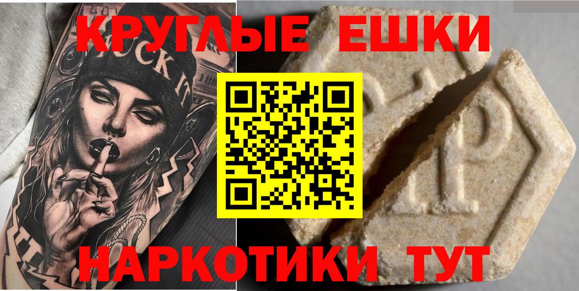 ЭКСТАЗИ Punisher Златоуст