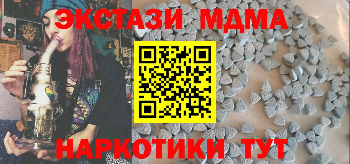 Ecstasy  kraken как войти  Златоуст  Вход с VPN  Ecstasy mix  Ecstasy 99% 