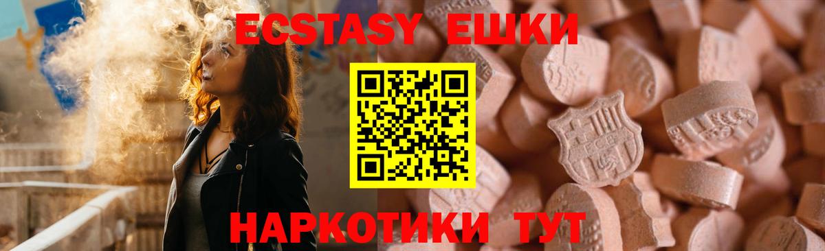 МДМА  Alpha-PVP СК кристаллы  Меф кристаллы  Вход с VPN  Бошки Шишки  Златоуст  Амфетамин кристаллы  Гашиш 