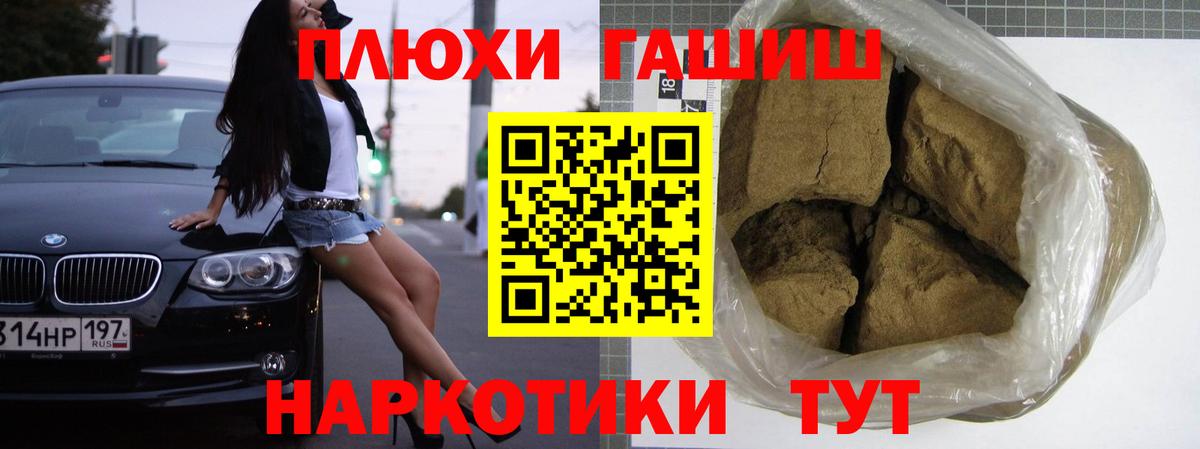 ГАШ 40% ТГК Златоуст