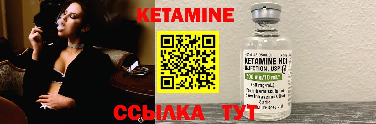 OMG   Вход с VPN  Златоуст  Кетамин ketamine 