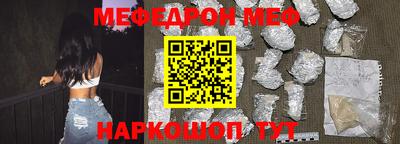 MESCALINE Бийск