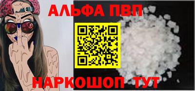 гашиш Беслан
