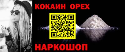 гашиш Беслан