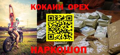 MESCALINE Бийск