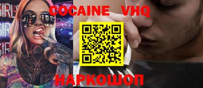 гашиш Беслан