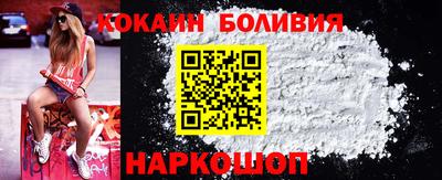 MESCALINE Бийск