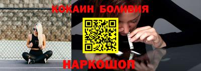 MESCALINE Бийск