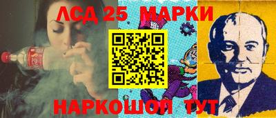 MESCALINE Бийск