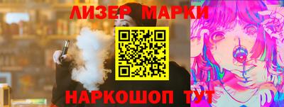 PSILOCYBIN Мирный