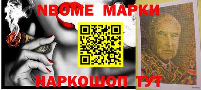 гашиш Беслан