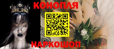 MESCALINE Бийск