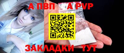 гашиш Беслан