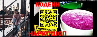 гашиш Беслан