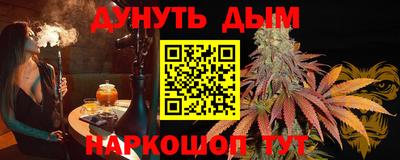 гашиш Беслан