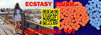 гашиш Беслан