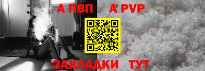гашиш Беслан