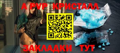 MESCALINE Бийск