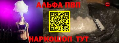 MESCALINE Бийск