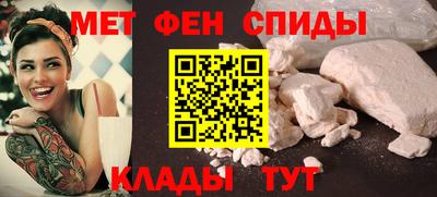 MESCALINE Бийск
