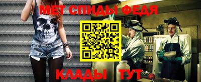 MESCALINE Бийск