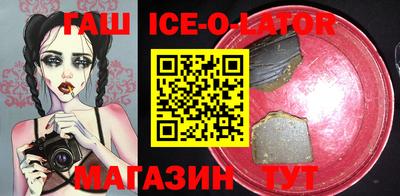 гашиш Беслан