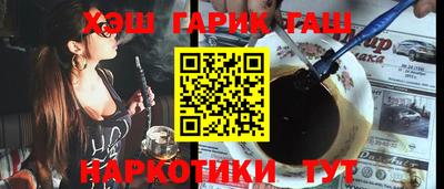 альфа пвп VHQ Михайловск