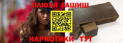 гашиш Беслан