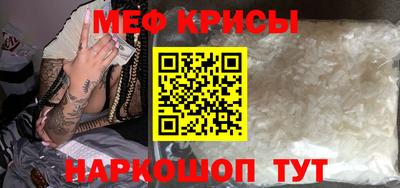 MESCALINE Бийск