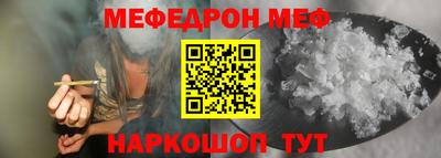 MESCALINE Бийск