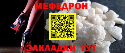 MESCALINE Бийск