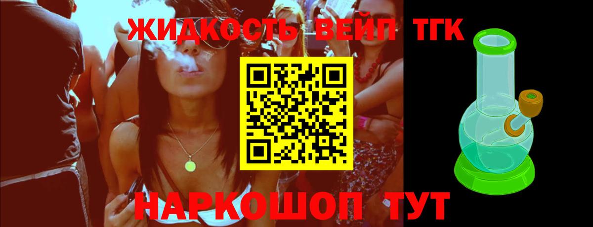 Меф мяу мяу Златоуст