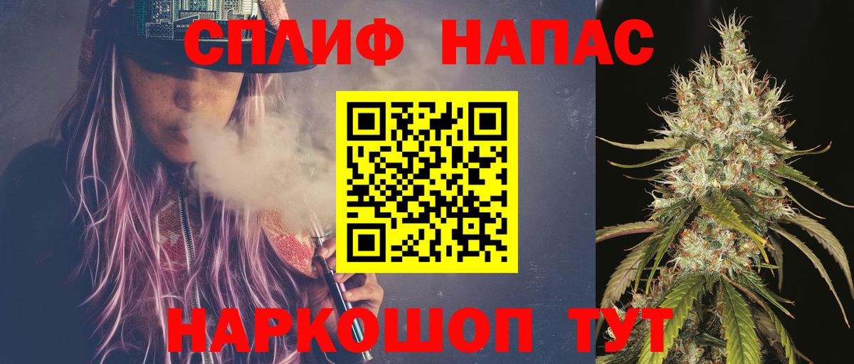 Конопля тримм Златоуст