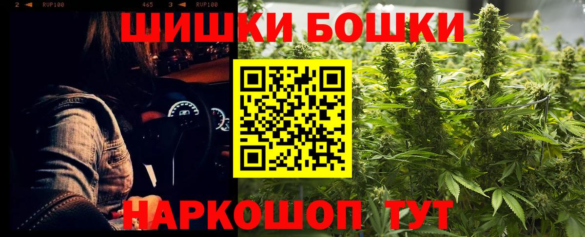 Марихуана Bruce Banner  Вход с VPN  Златоуст  Конопля план  Шишки марихуана индика 